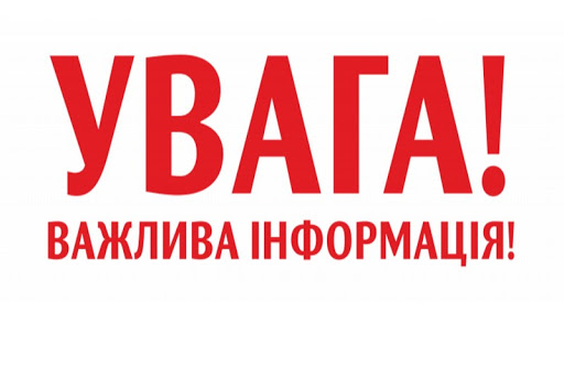 Фотографія